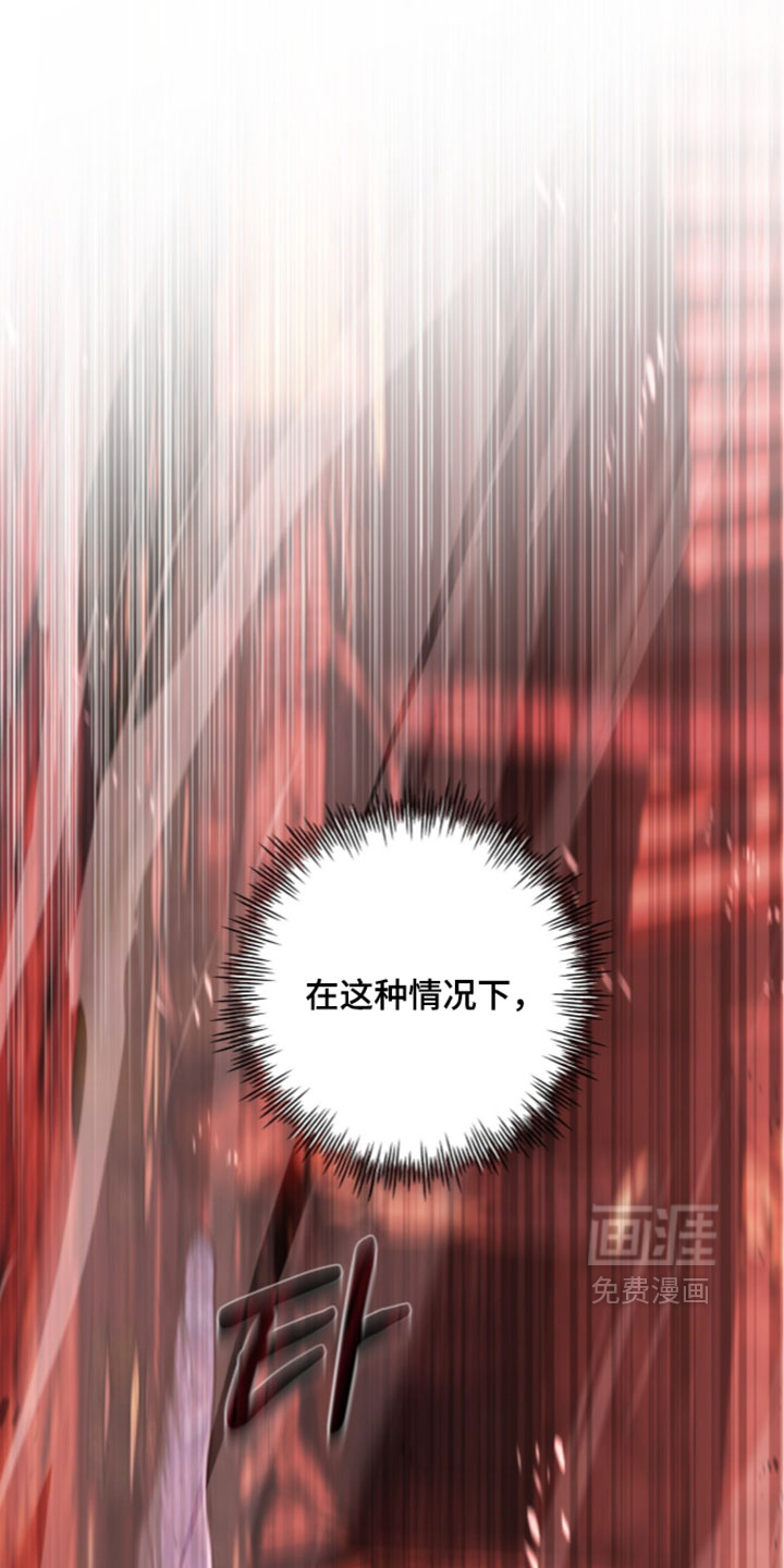 第28话 第14页