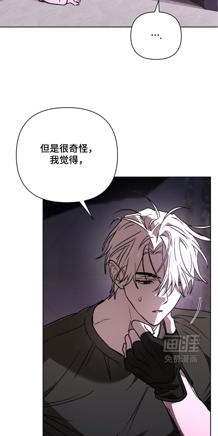 第27话 第5页