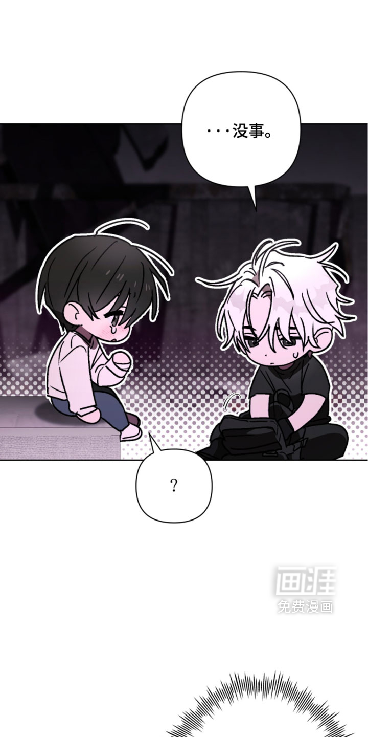 第27话 第7页