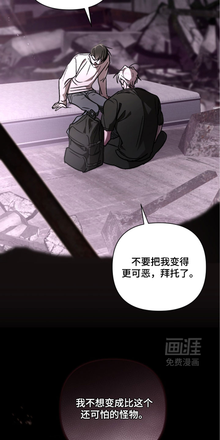 第27话 第18页