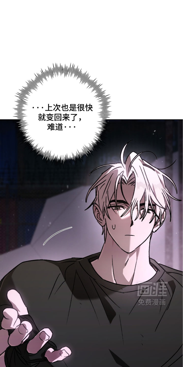 第27话 第10页