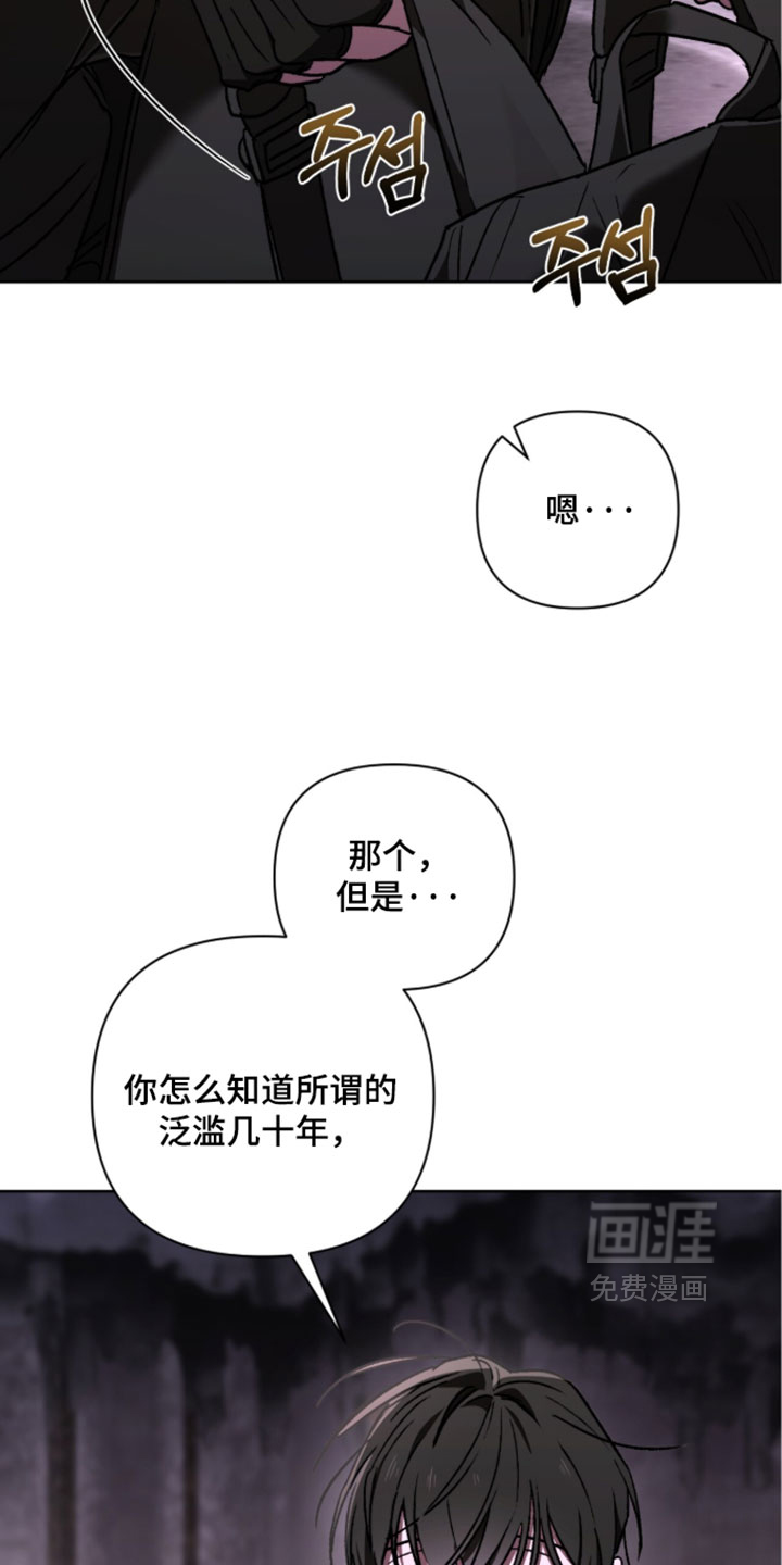 第27话 第33页