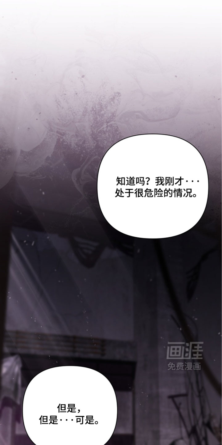 第27话 第17页