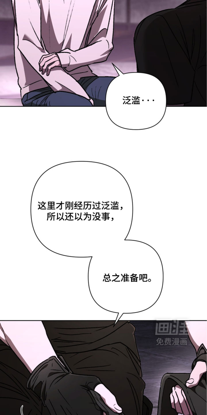 第27话 第32页