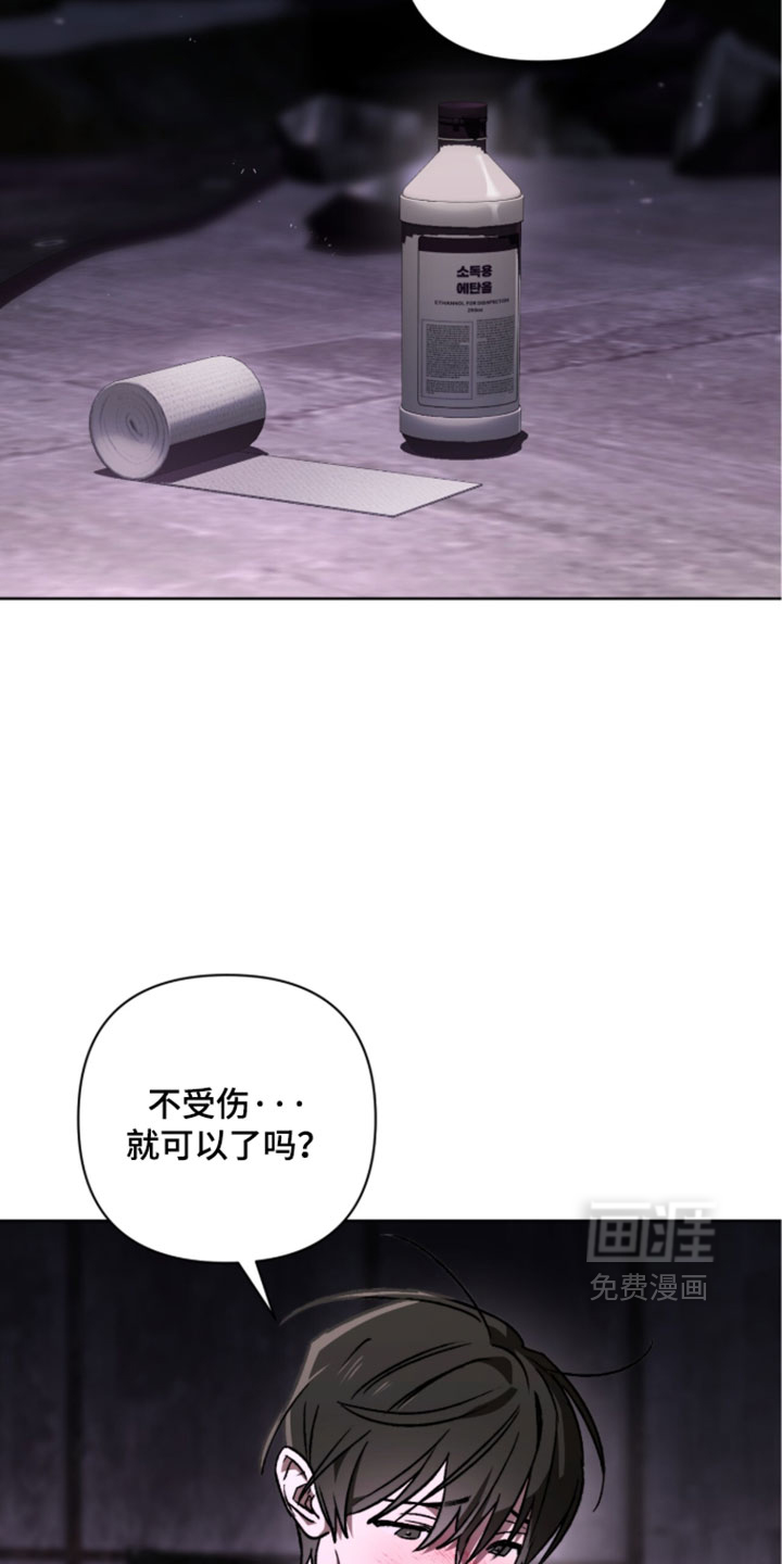 第27话 第2页