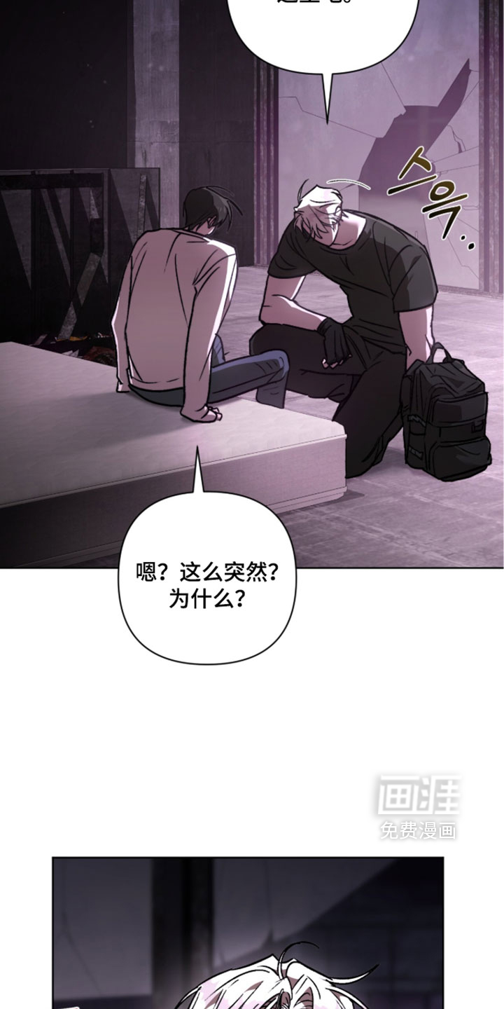 第27话 第25页