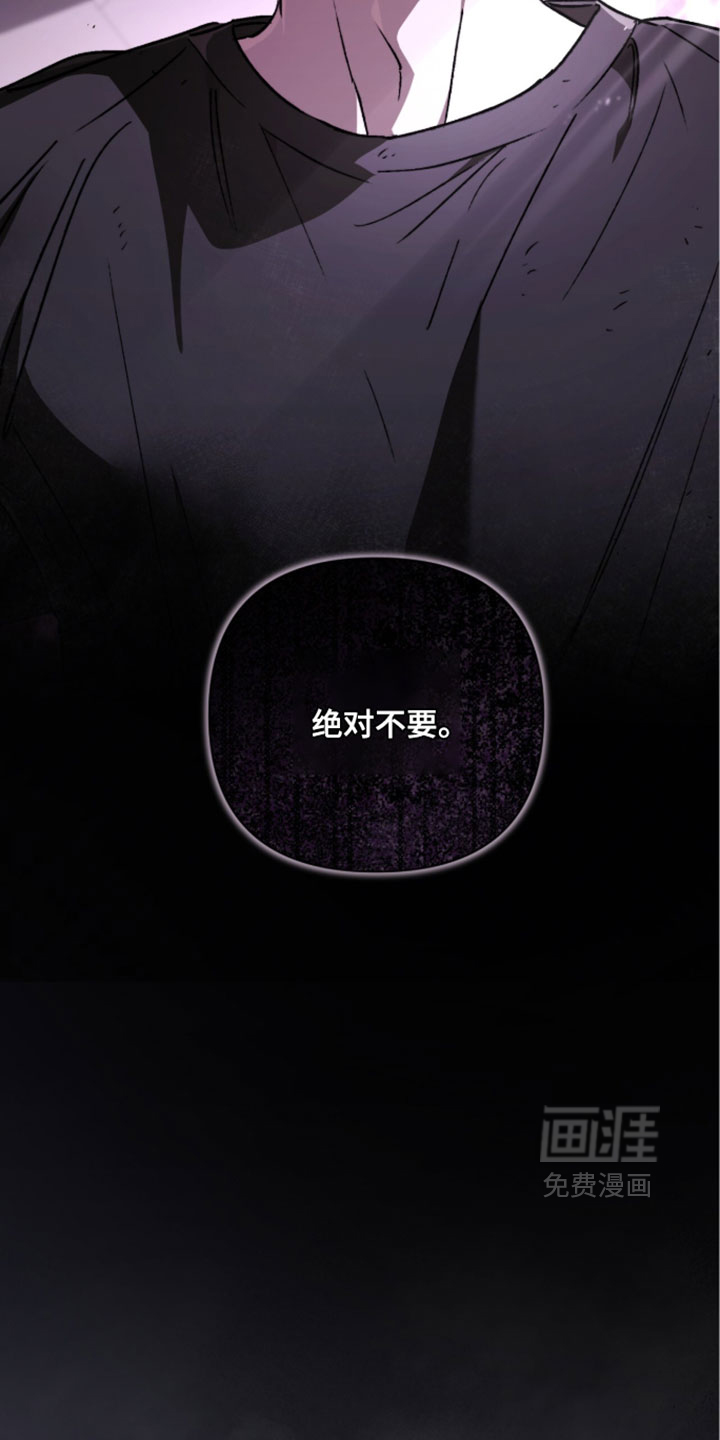 第27话 第14页