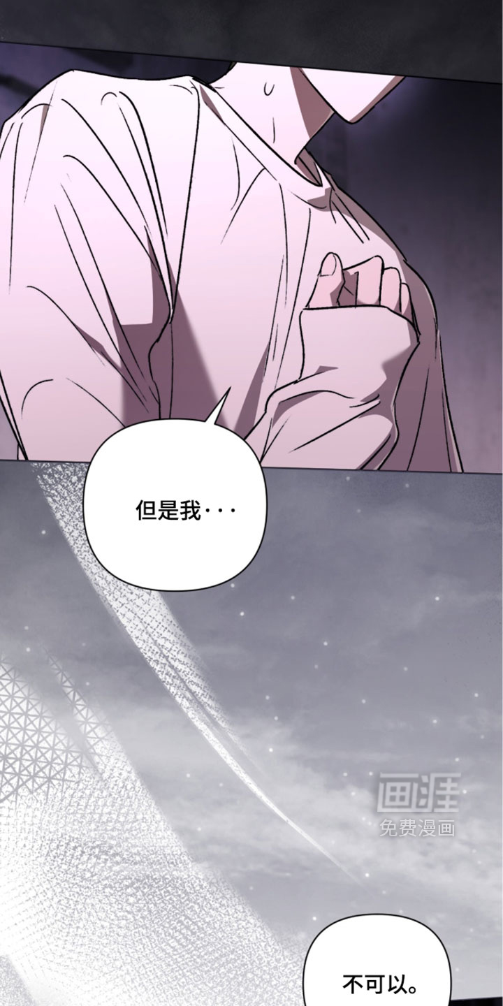 第27话 第15页