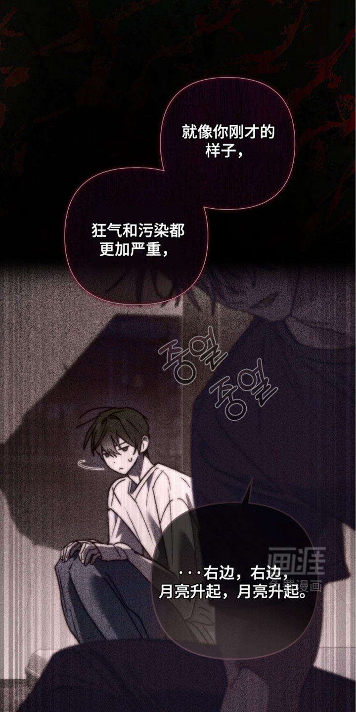 第27话 第30页