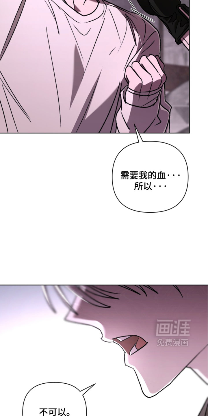 第27话 第12页