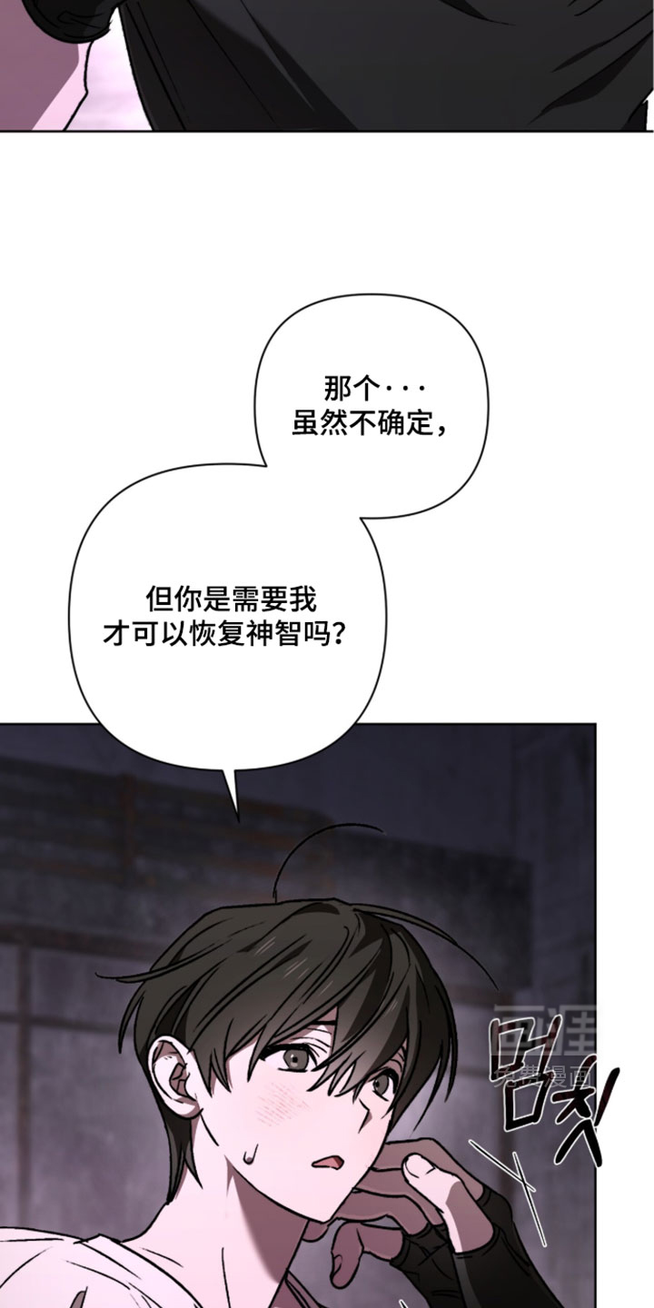 第27话 第11页