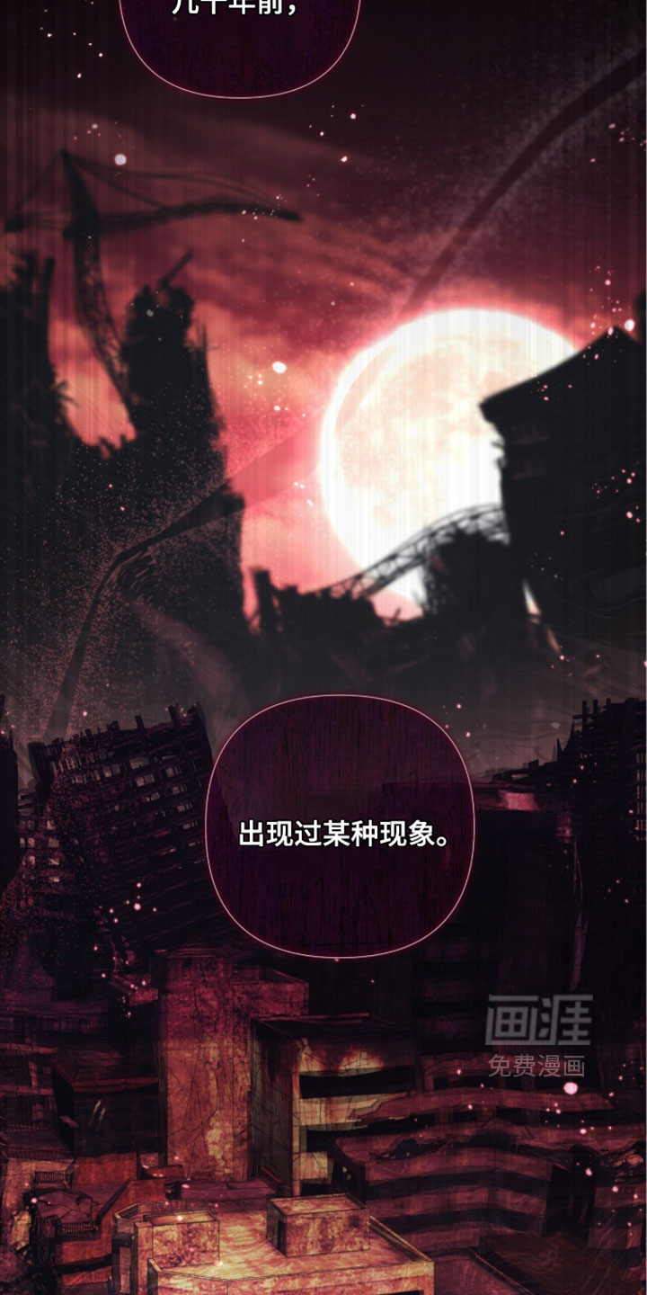 第27话 第27页