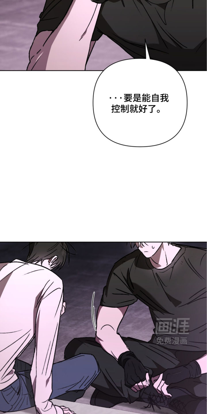 第27话 第4页