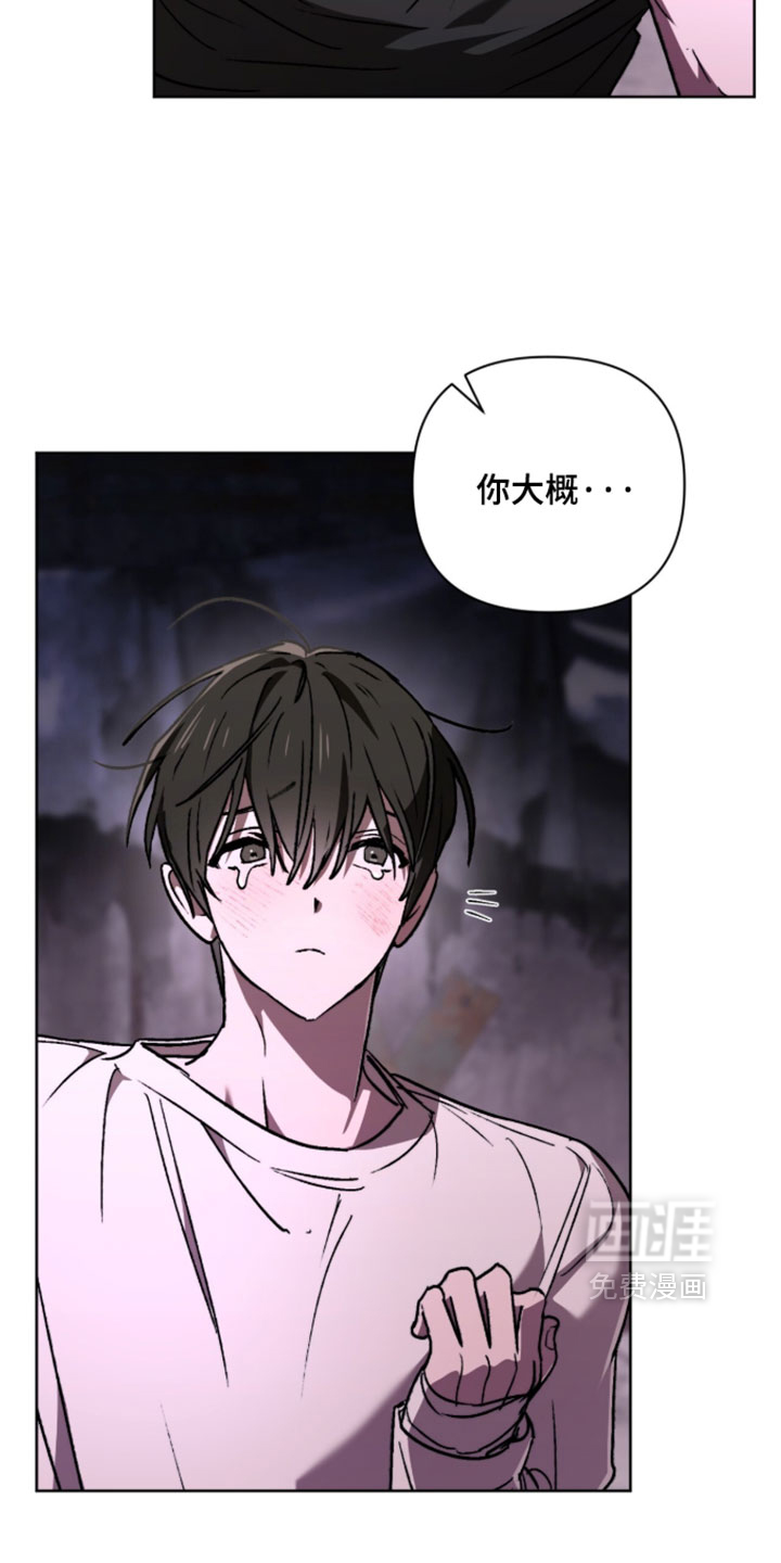 第27话 第6页