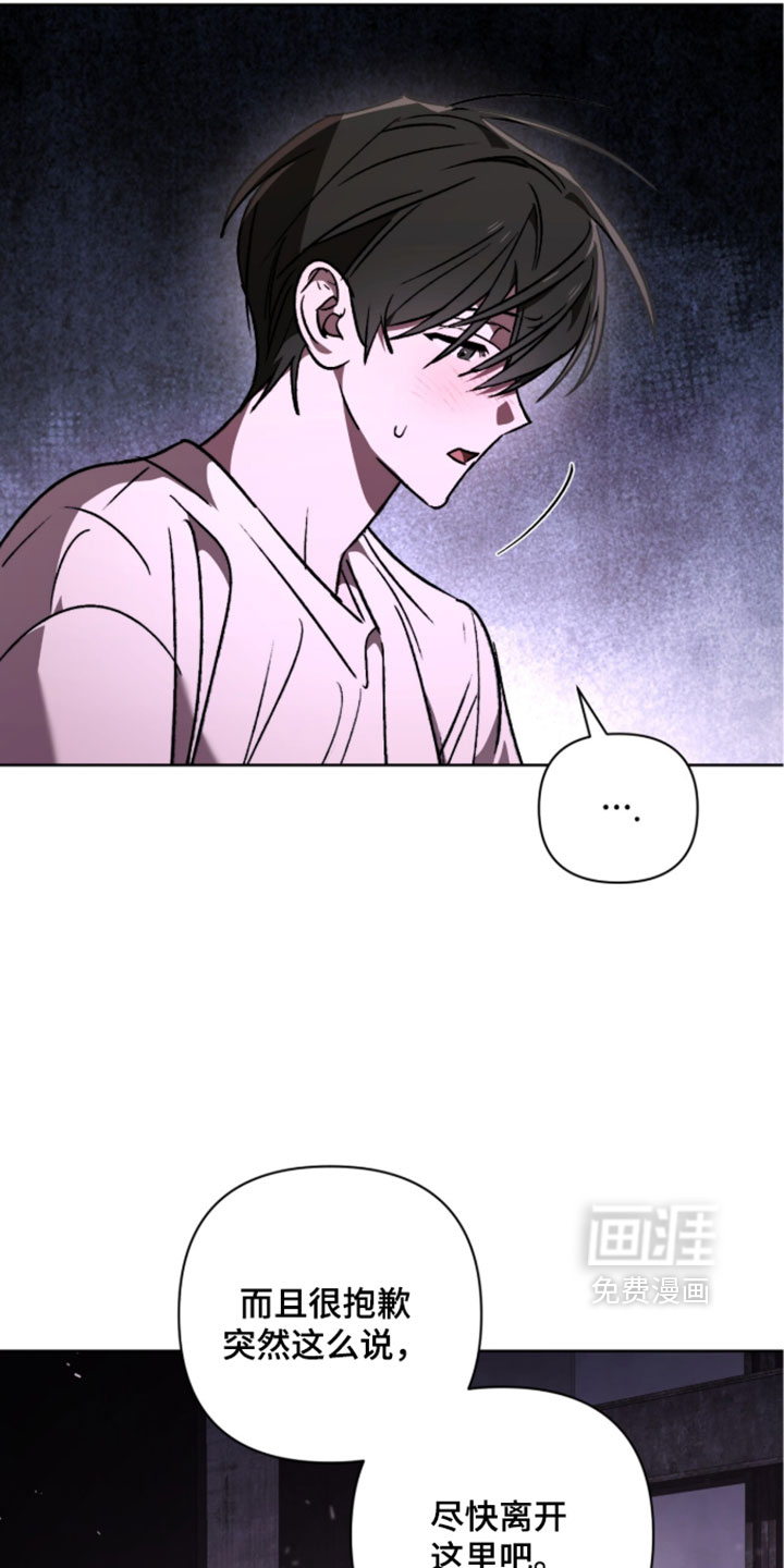第27话 第24页