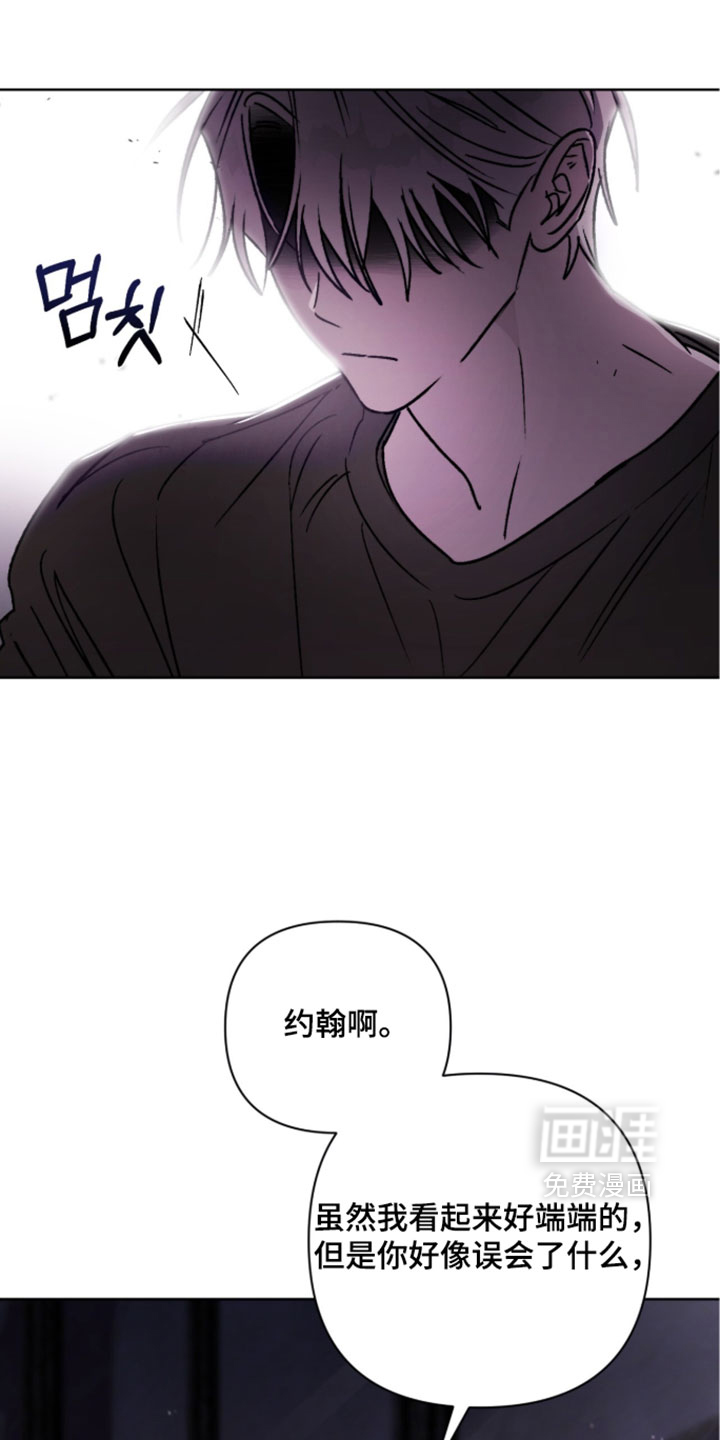 第27话 第22页