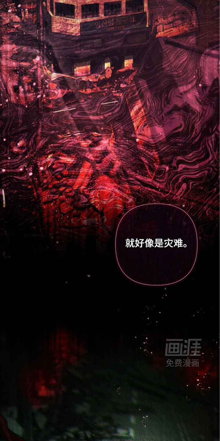 第27话 第28页