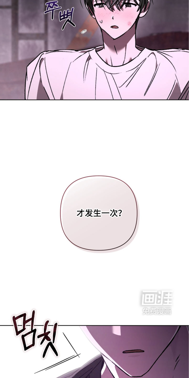 第27话 第34页