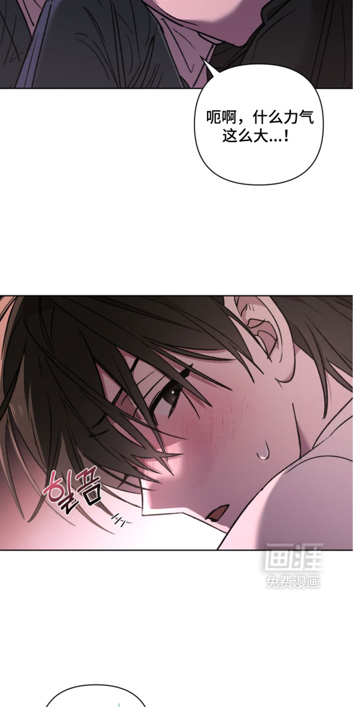 第26话 第3页