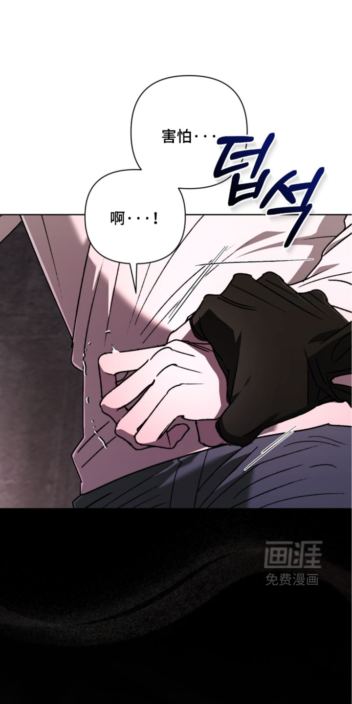 第26话 第14页