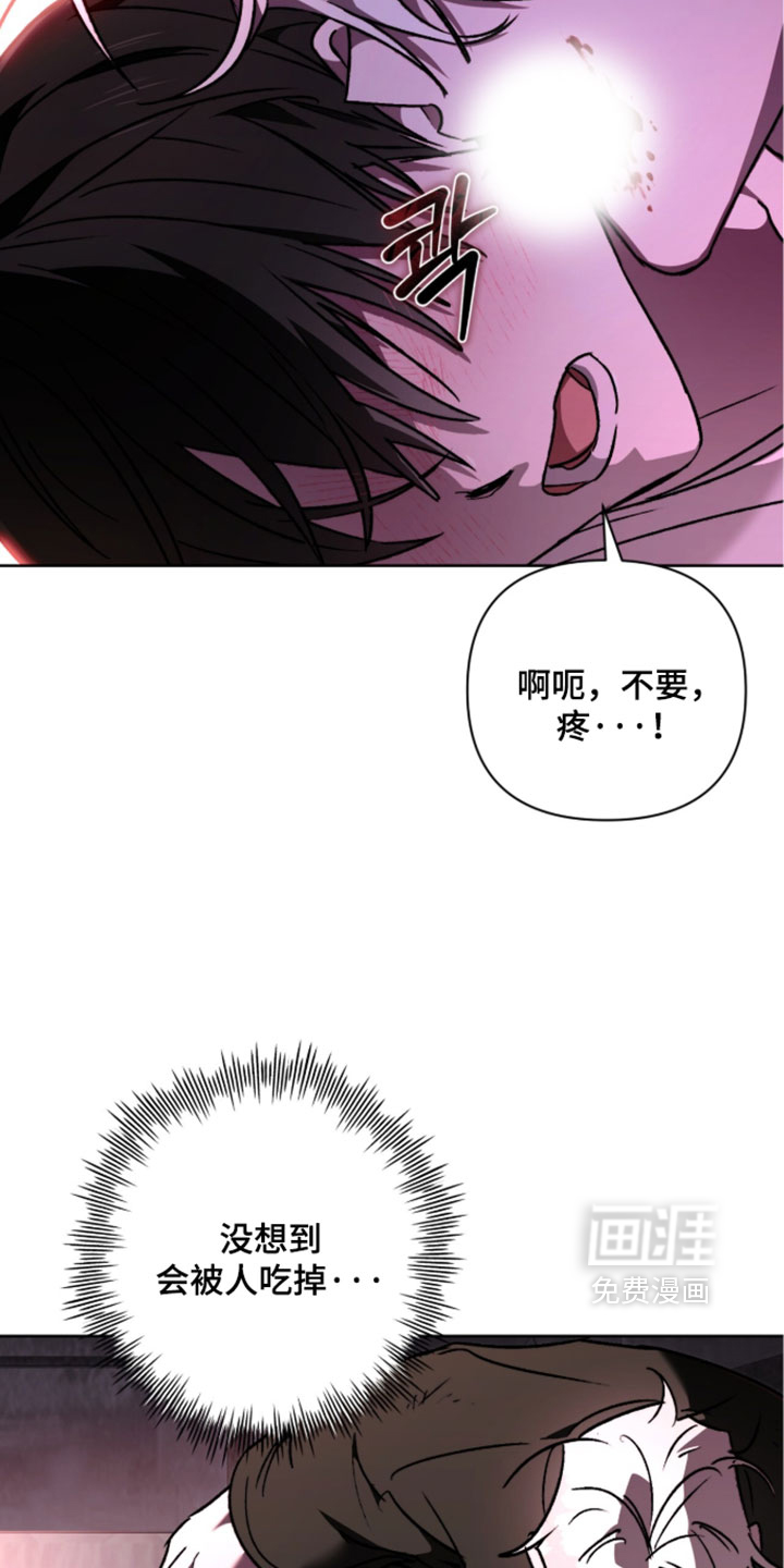 第26话 第28页