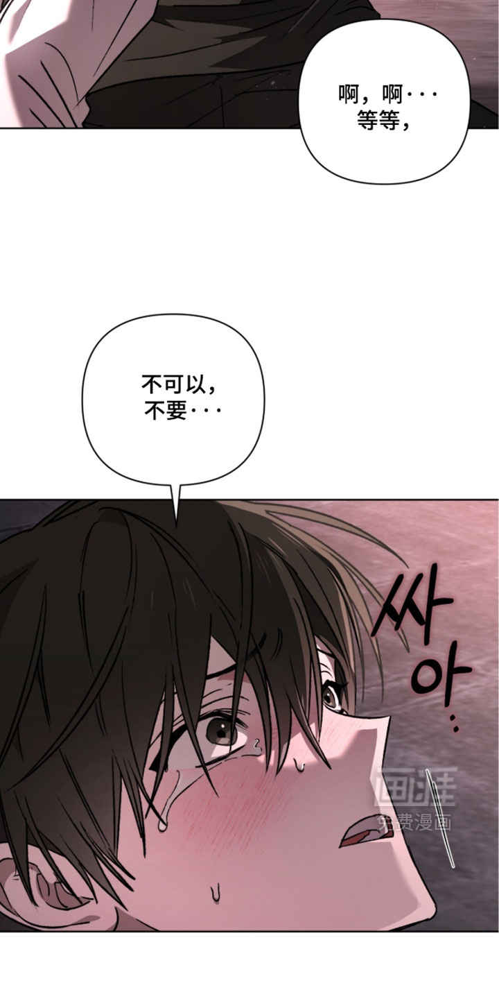 第26话 第23页