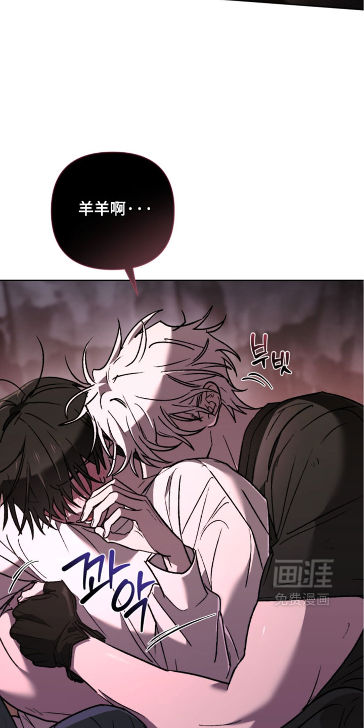 第26话 第2页