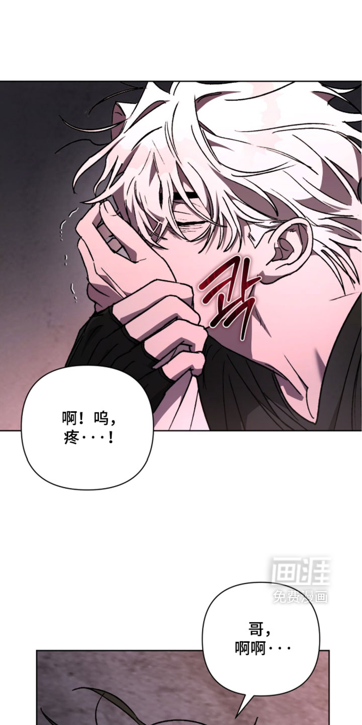 第26话 第24页