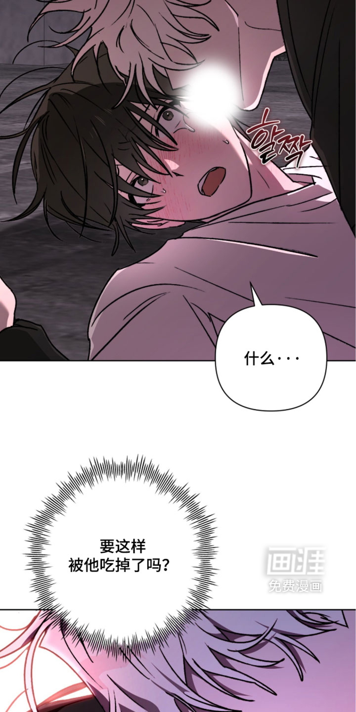 第26话 第27页
