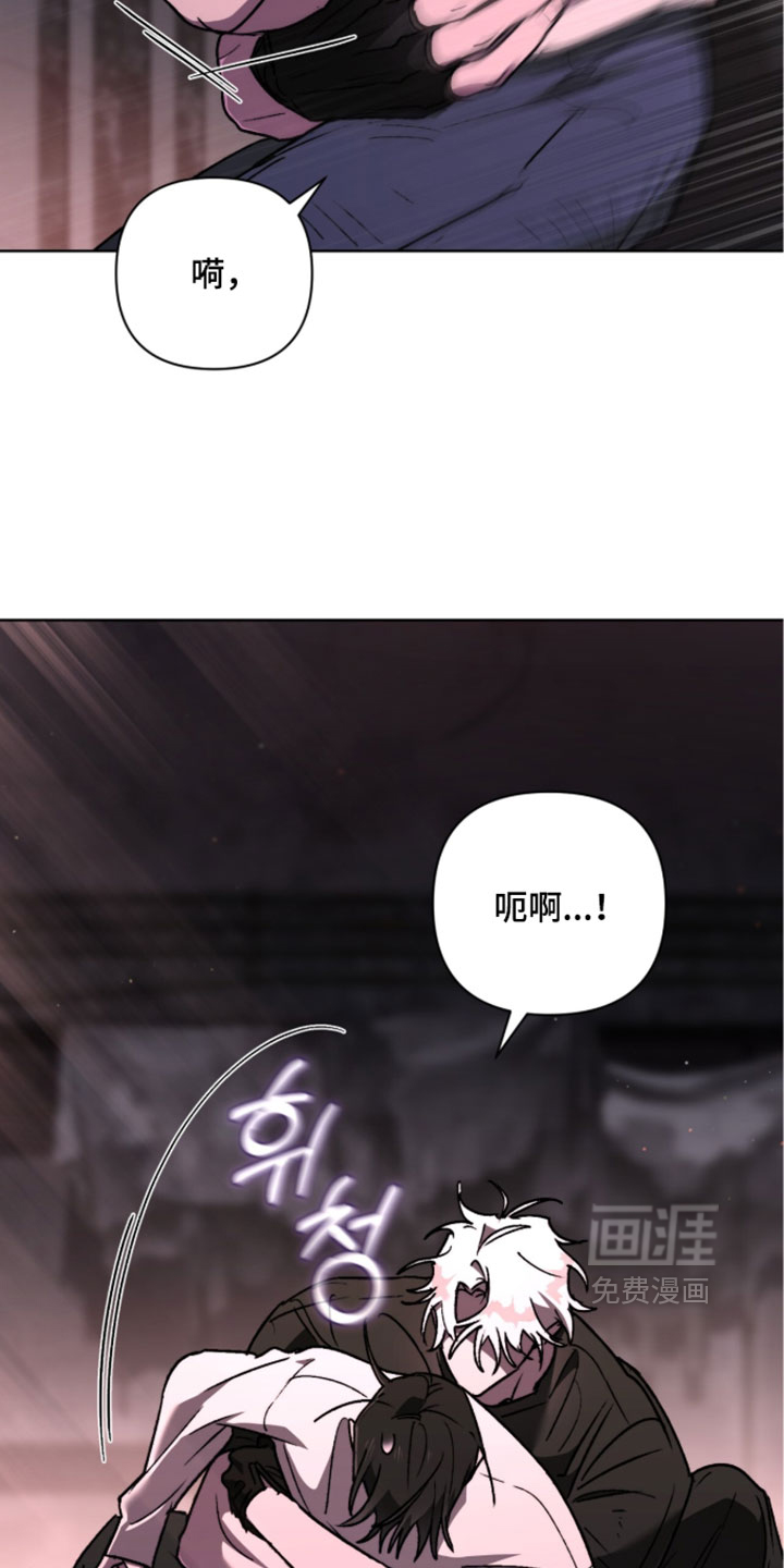 第26话 第7页