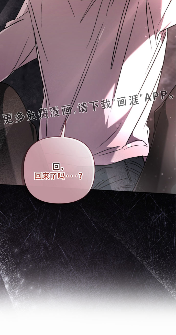 第26话 第33页
