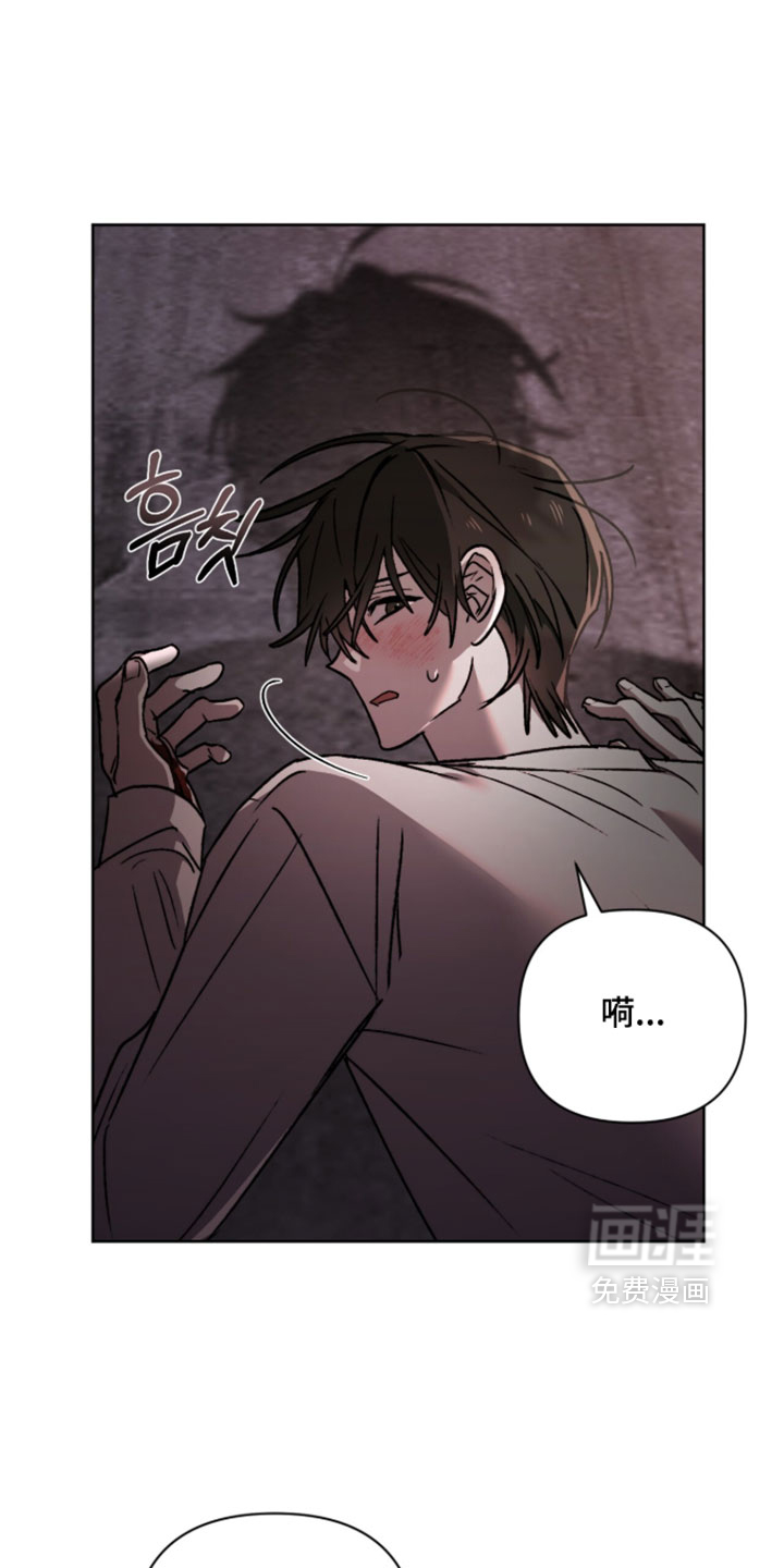 第26话 第11页
