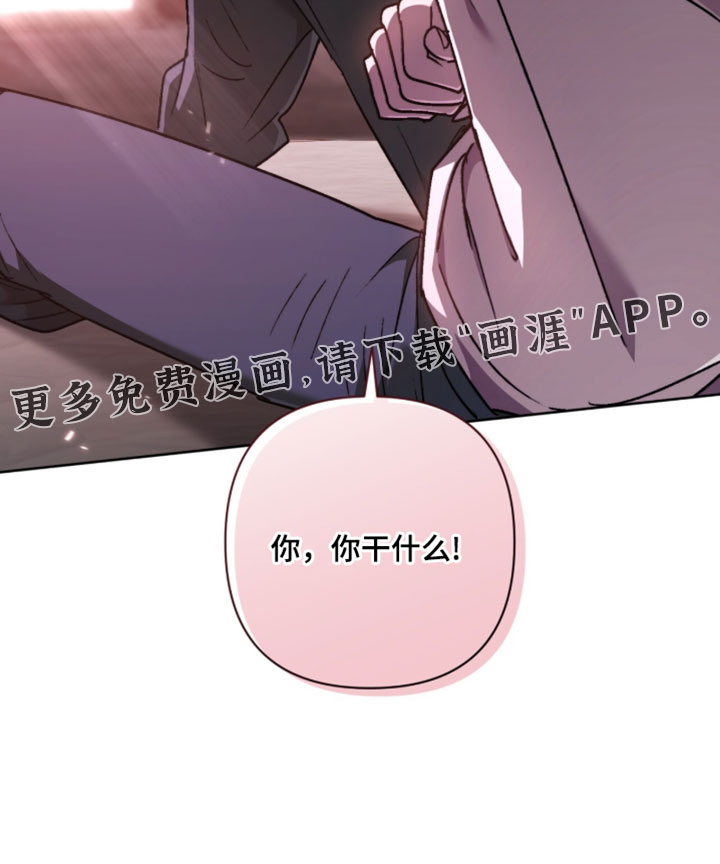 第25话 第35页