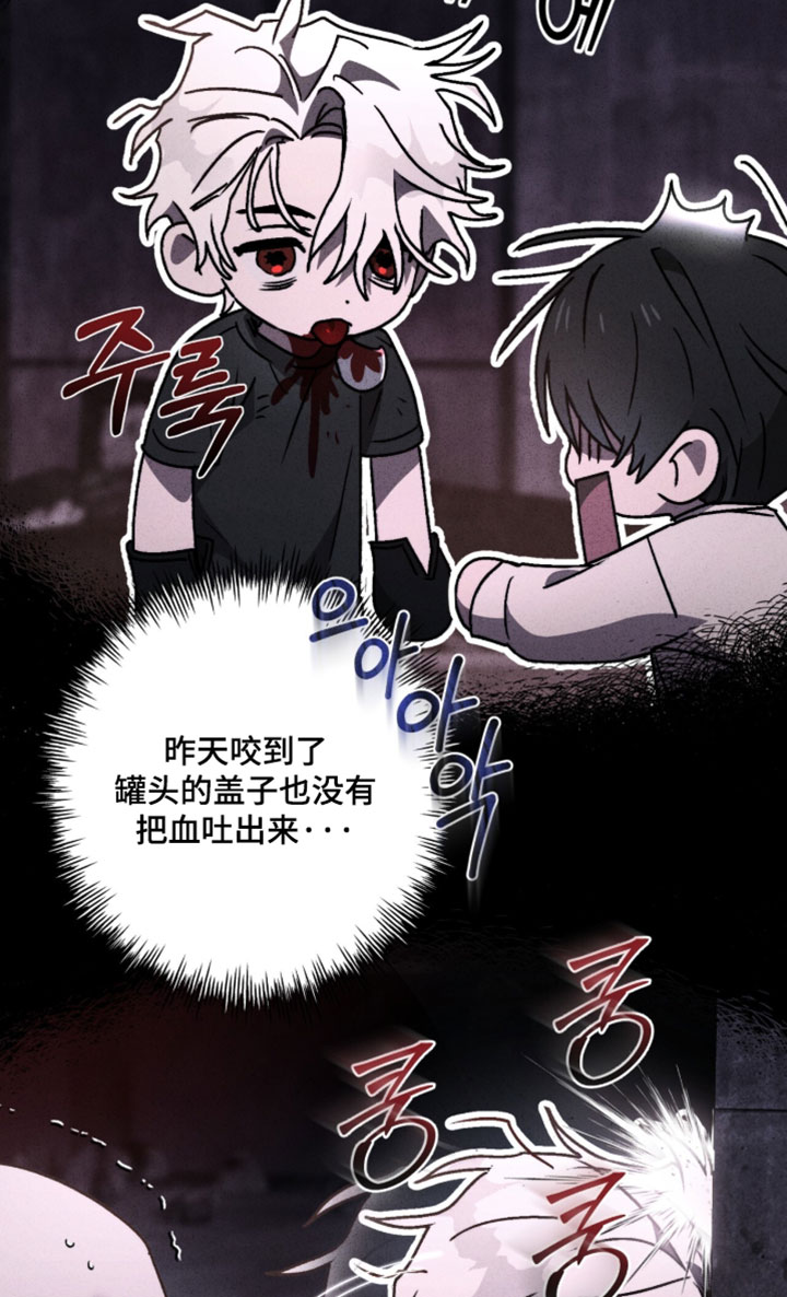 第25话 第18页