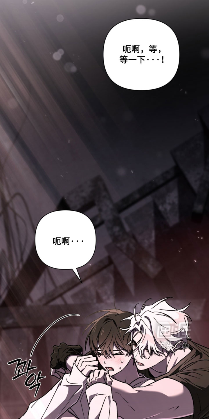 第25话 第26页