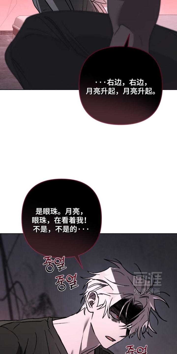 第25话 第15页