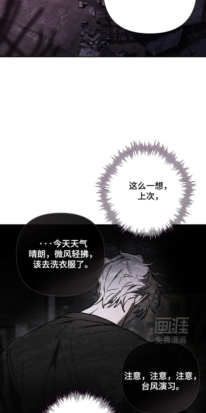 第25话 第3页