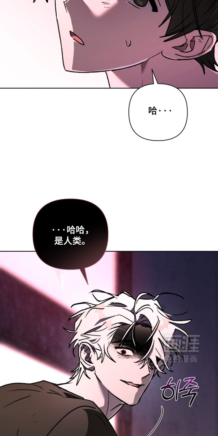 第25话 第10页