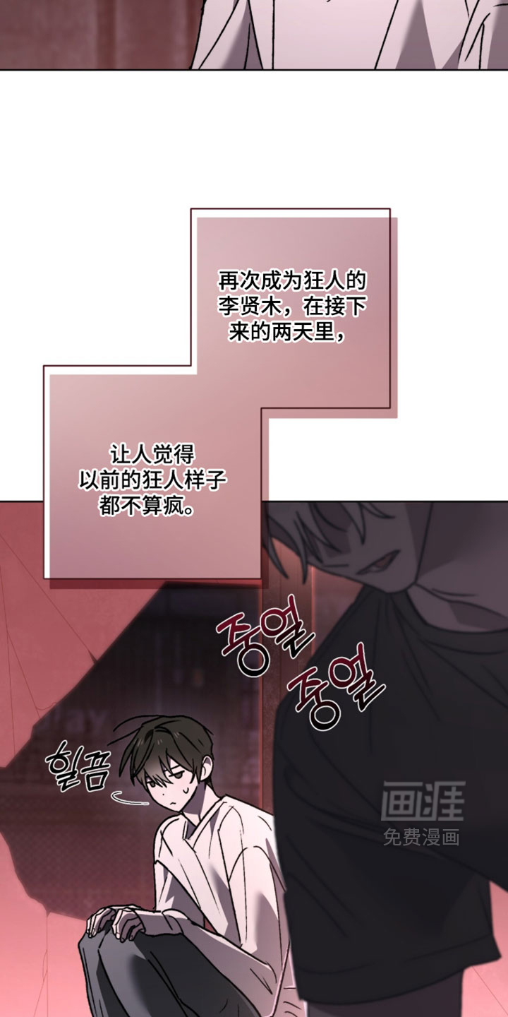 第25话 第14页