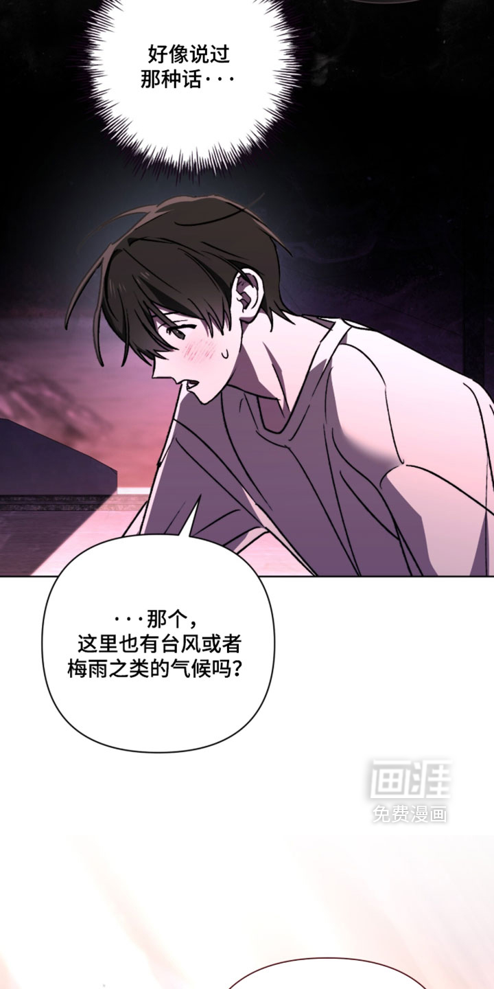 第25话 第4页