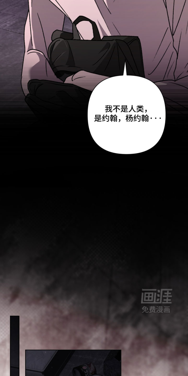 第25话 第12页