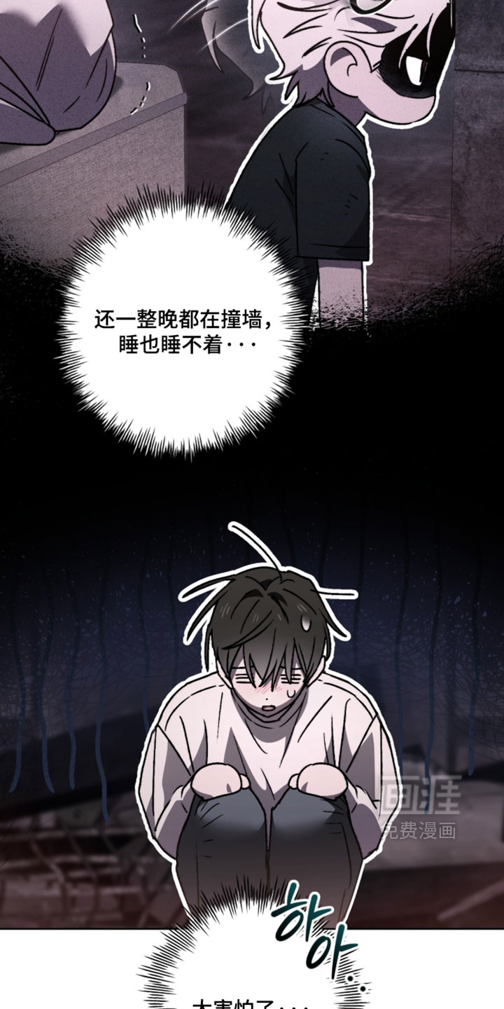 第25话 第19页
