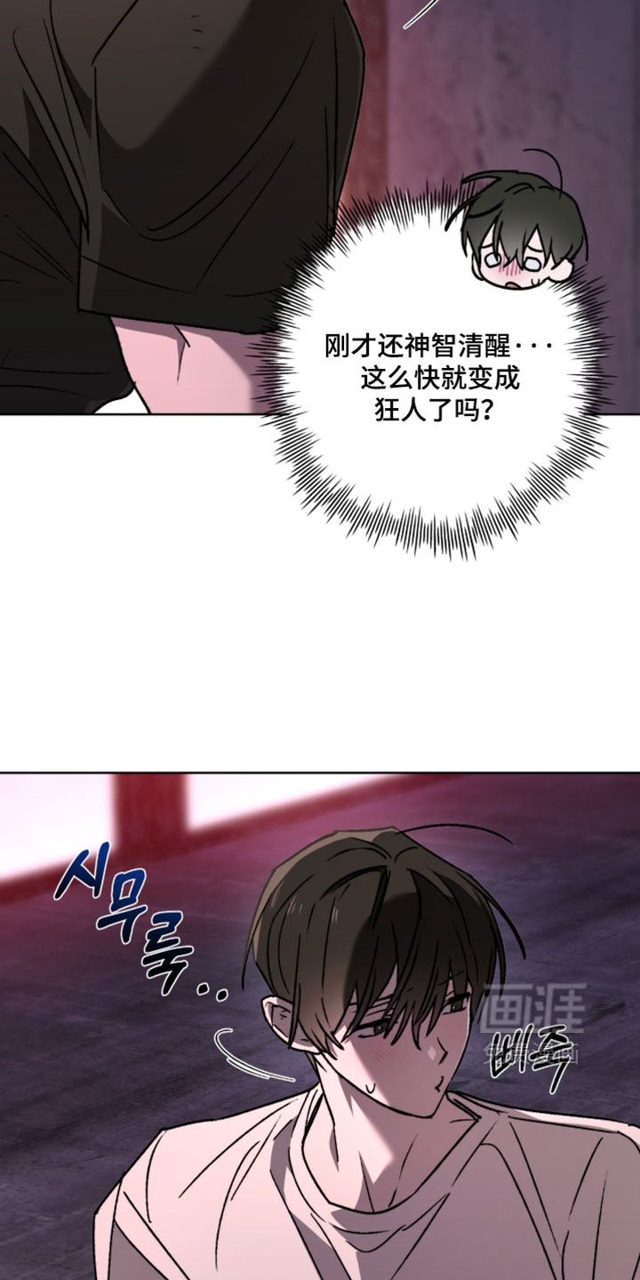 第25话 第11页