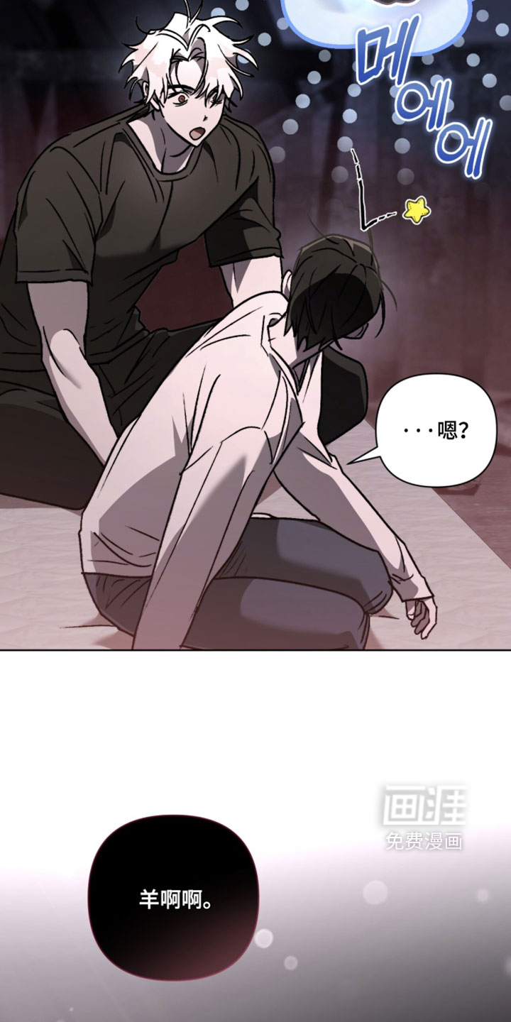 第25话 第25页
