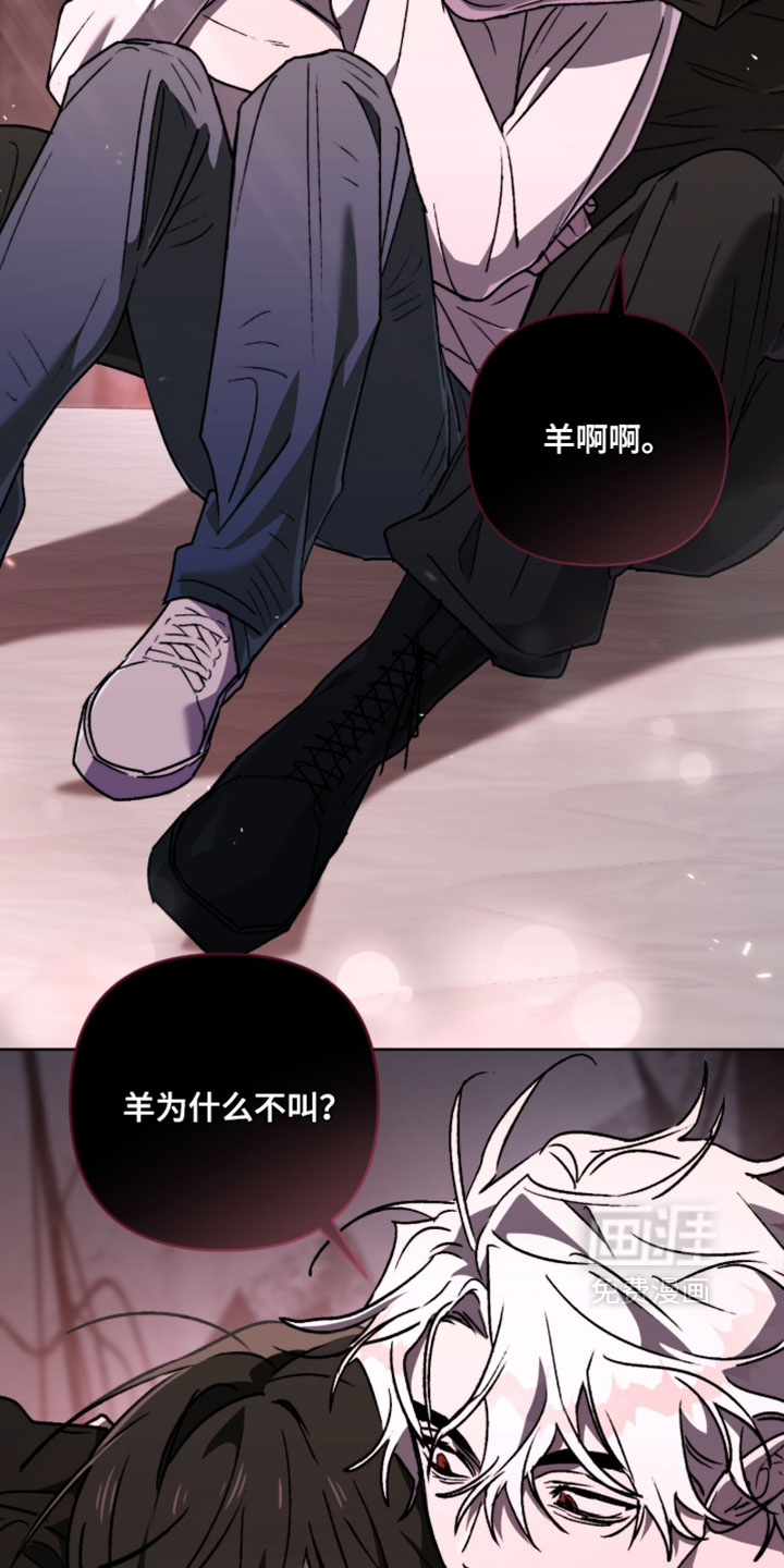 第25话 第27页