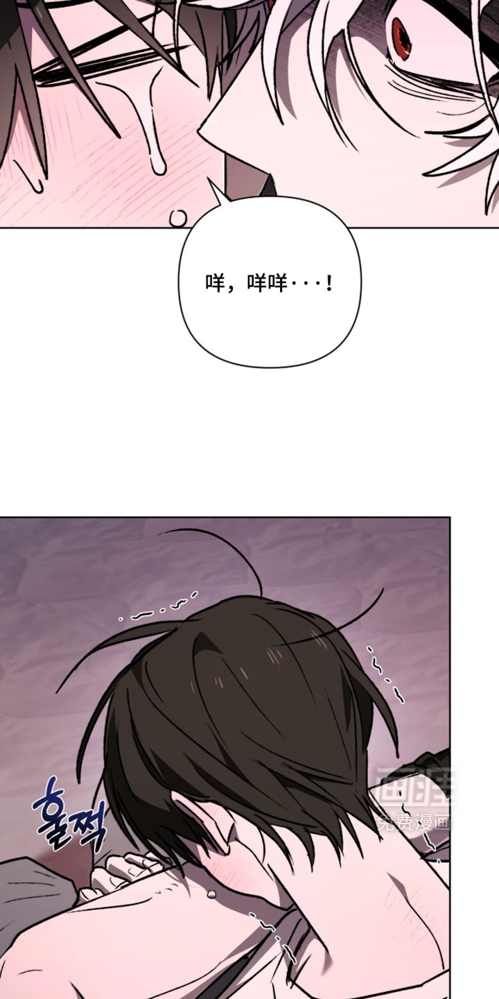 第25话 第29页
