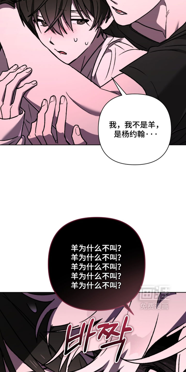 第25话 第28页