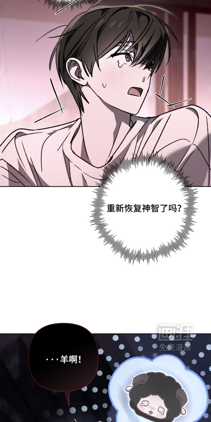 第25话 第24页