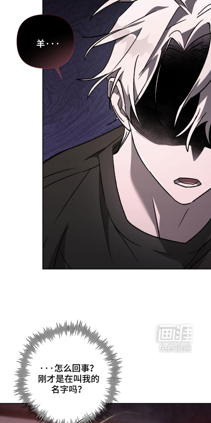 第25话 第23页