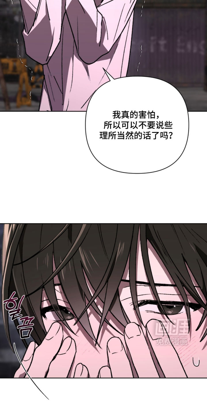 第24话 第30页